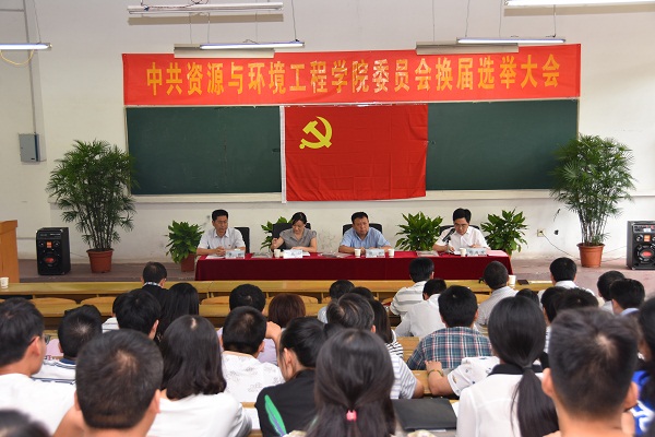 中共122cc太阳集成游戏官方网站委员会换届选举大会顺利召开