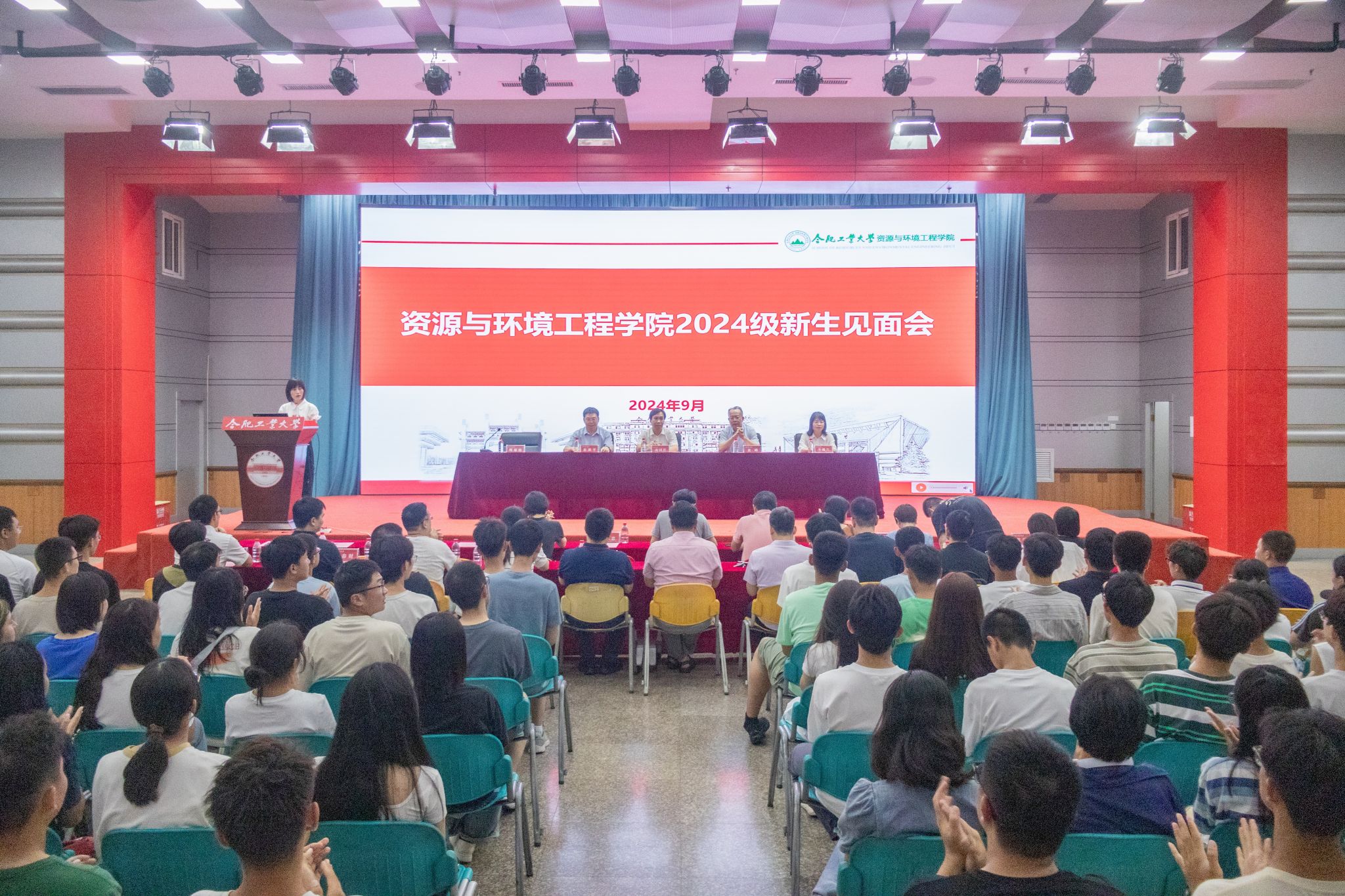 122cc太阳集成游戏官方网站举行2024级新生见面会